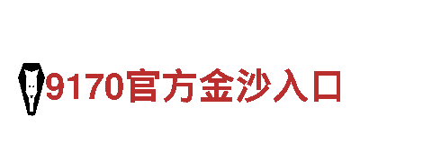 杏彩平台怎么样-新技术企业